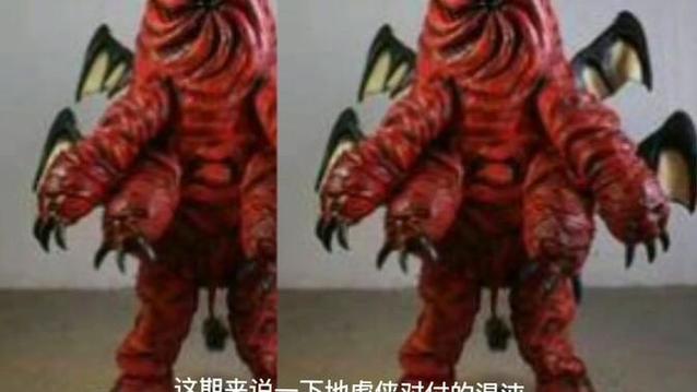远古四大恶兽分别是谁游戏截图