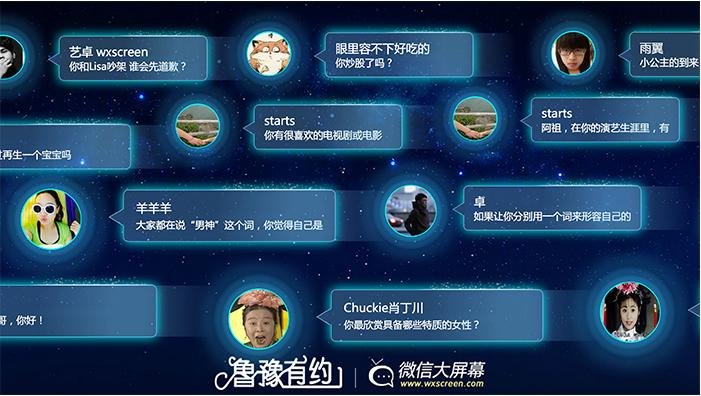 斗鱼直播伴侣游戏设置弹幕功能缩略图