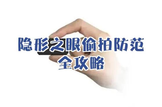 女人的隐私让男人看什么心理缩略图
