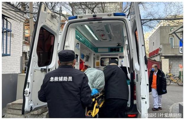 北京救护车缩略图