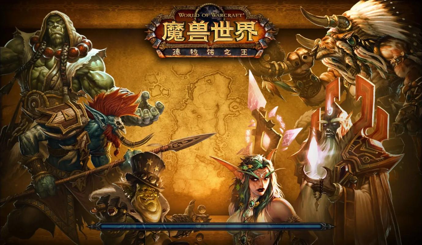 魔兽世界百度百科游戏截图