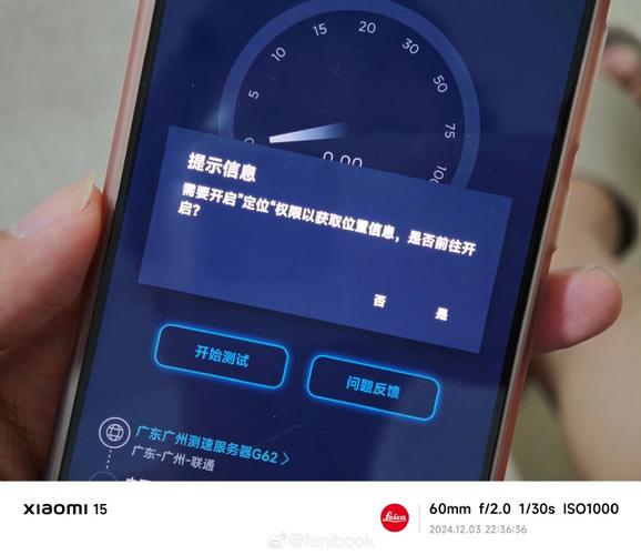华为手机速度变慢游戏截图