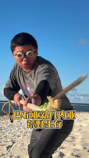 荒岛求生一个人缩略图