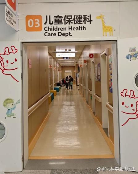 儿童看发育挂什么科缩略图