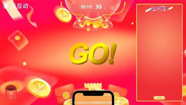 红包版游戏平台缩略图