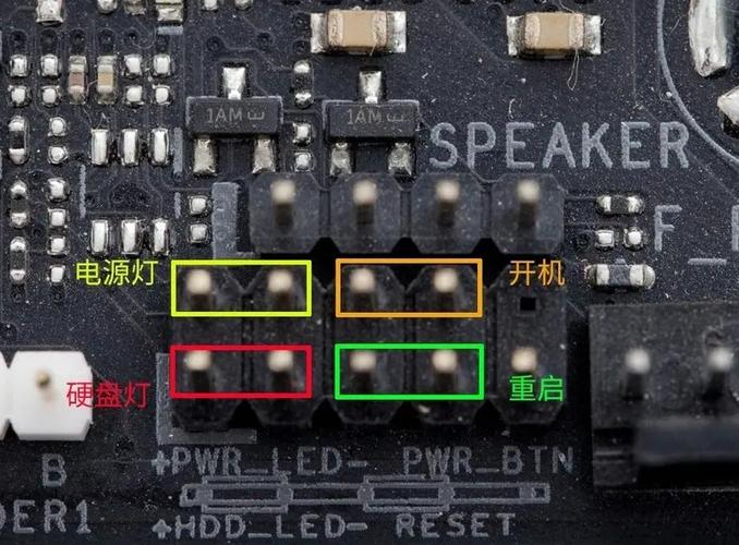 h81主板开机线接法图解游戏截图