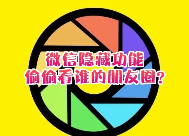 被删除看到的朋友圈状态游戏截图