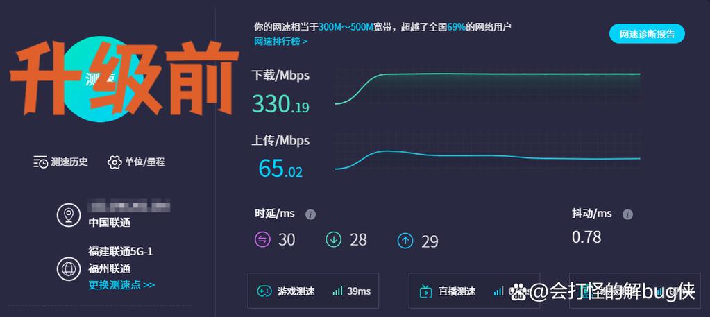 网速500兆和1000兆区别缩略图