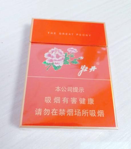 细红牡丹香烟价格表图缩略图