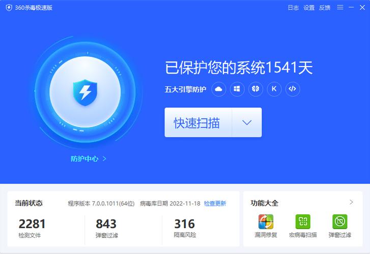 360升级包缩略图
