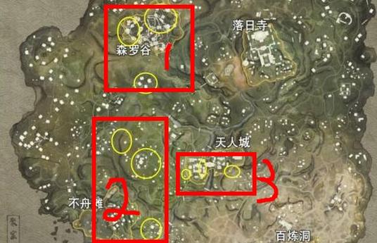 牧师祈福前置任务去哪接缩略图