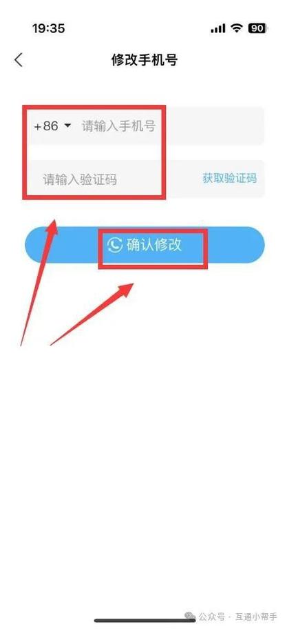 饿了么取消银行卡绑定图标