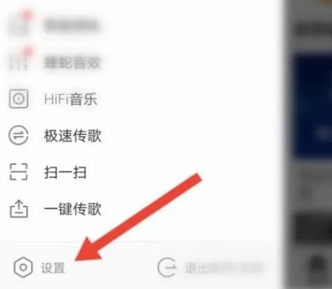 酷我音乐破解歌曲方法缩略图