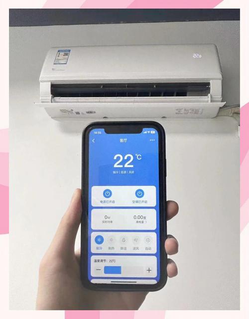 苹果手机如何控制空调图标
