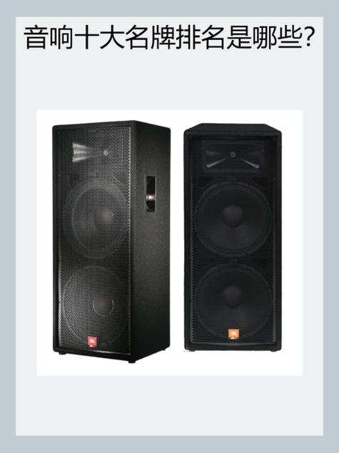 小型音箱品牌排行榜前十名游戏截图