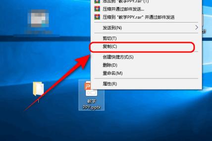 怎么把wps软件放到u盘缩略图