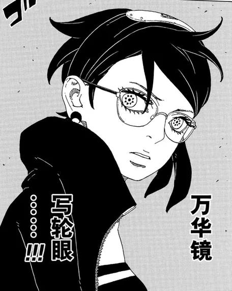 佐良娜和谁结婚缩略图