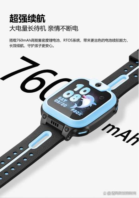 小天才电话手表添加联系人缩略图