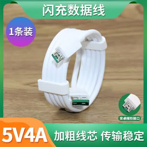 oppor11的闪充在设置哪里缩略图