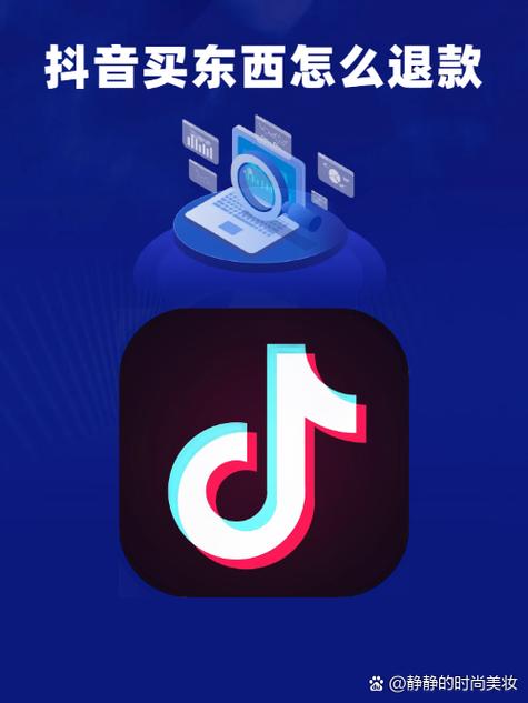 蓝色的抖音图标是什么软件?缩略图