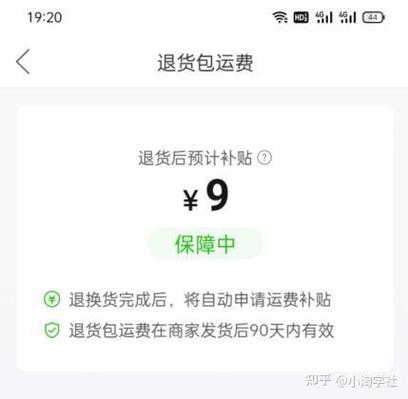 拼多多返现提现到银行卡有风险吗缩略图