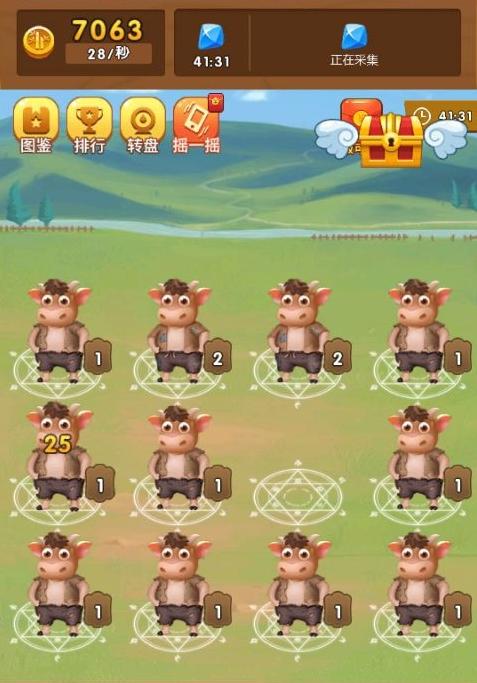 养牛达人红包版算力牛缩略图