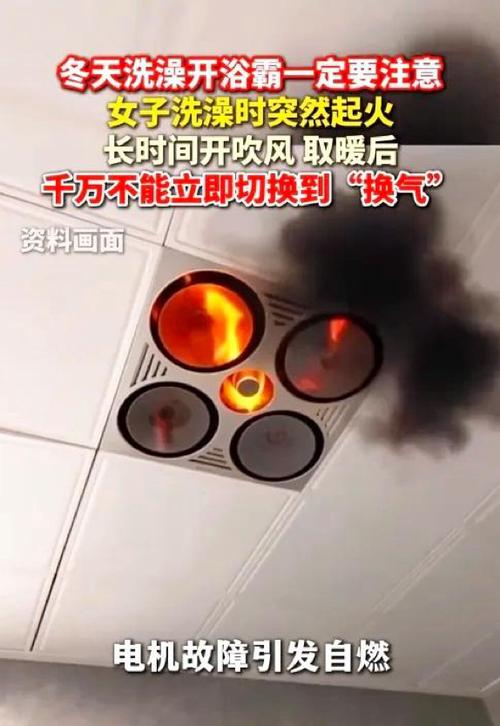 浴霸换气没什么感觉缩略图
