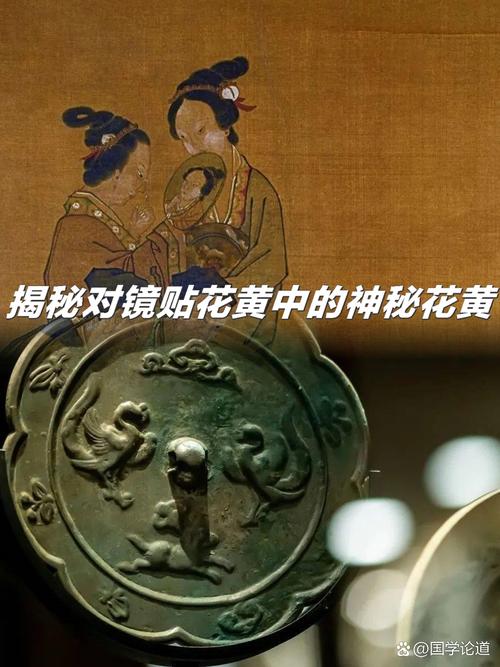 贴花黄是什么意思游戏截图