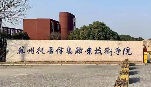 临沂托普智慧教育云平台缩略图