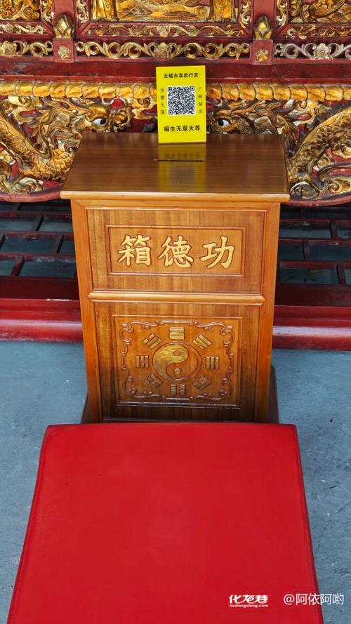 100种功德箱图片缩略图