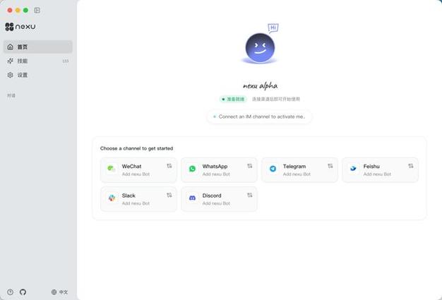 See第三方客户端缩略图