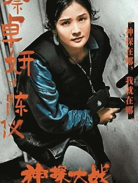 女主是学生,家里做警察,男主是歌星名缩略图