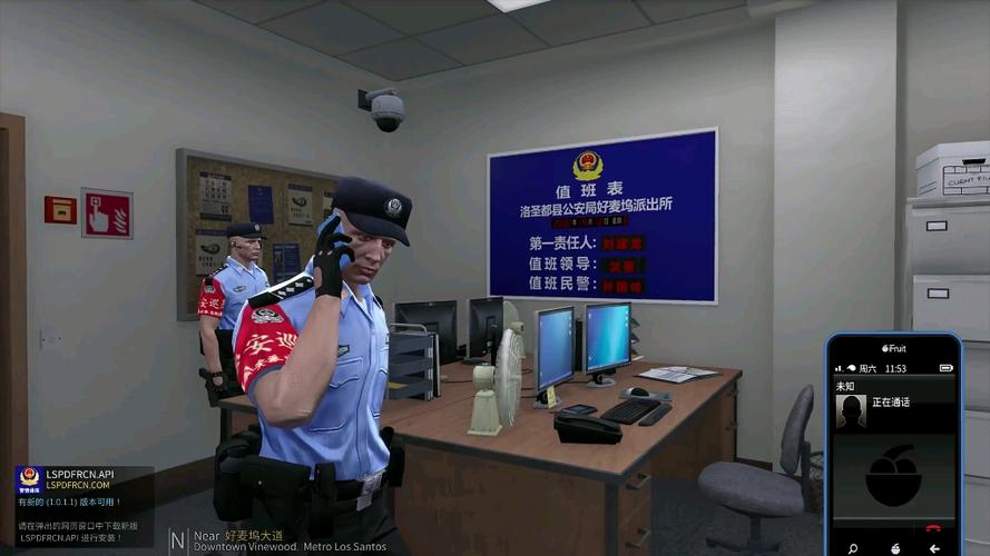 警察模拟器3D图标