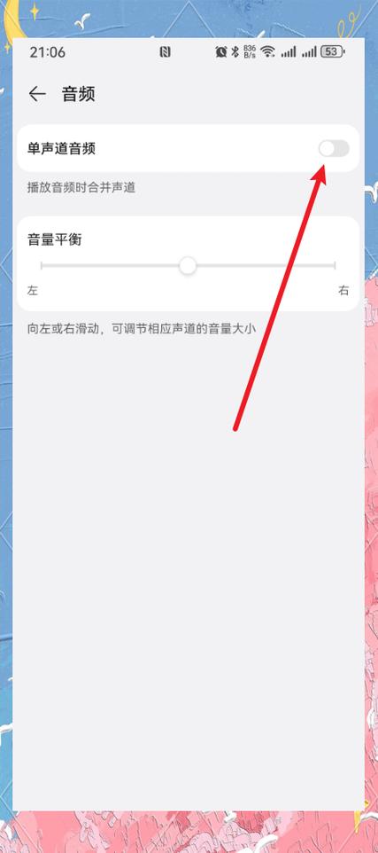 手机音量一直自动减小缩略图