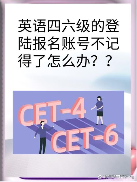 小学英语考试怎么蒙缩略图