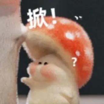 头绒的表情图片缩略图
