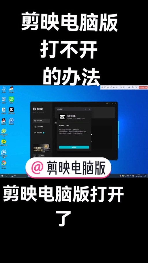 电脑视频打不开是什么原因游戏截图