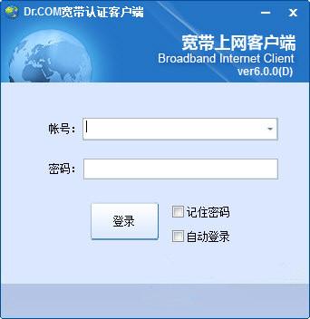 广东校园客户端官方网缩略图