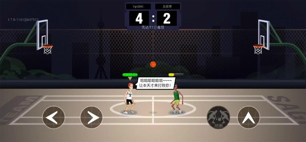 单挑蓝球内置作弊菜单缩略图