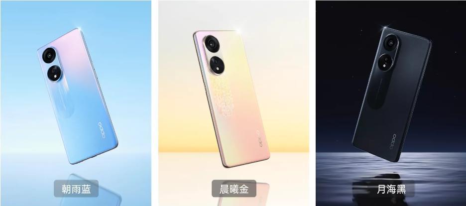 OPPO A1 Pro的性能缩略图