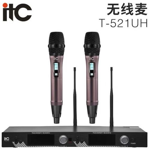 itc无线麦克风缩略图