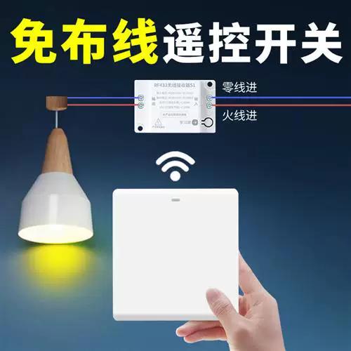 两个开关怎么控制一个灯缩略图