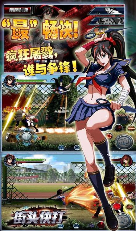 女儿成长v1.1.0.0.1最新版介绍图标