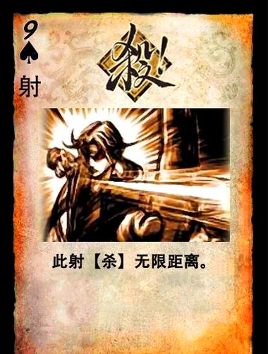 三国杀卡牌diy制作器缩略图