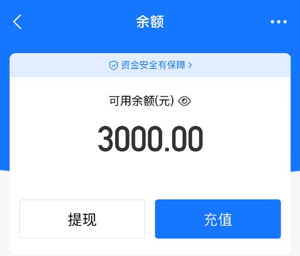 社保卡账户余额查询缩略图