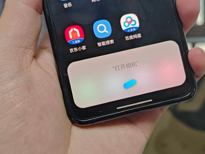 三星官方小组件app缩略图