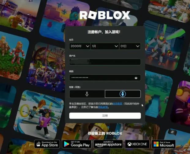 roblox国际服充值入口缩略图