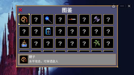 地下城割草官方正版下载缩略图