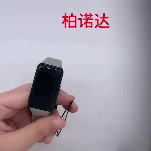 手环贴膜还是不贴膜好缩略图