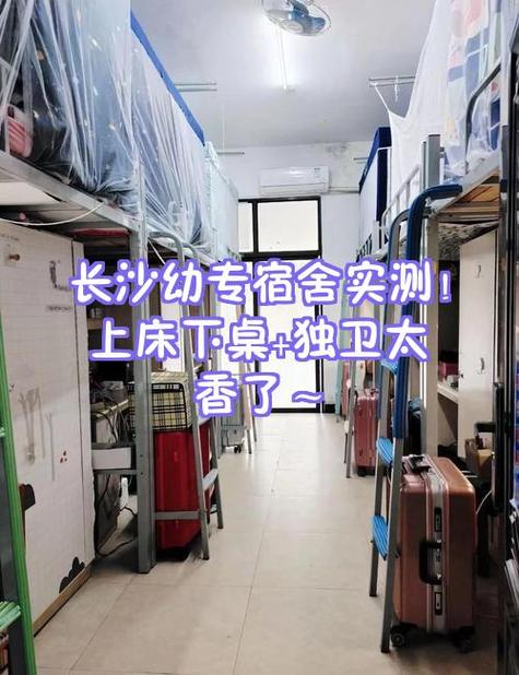 幼专教务系统登录入口缩略图